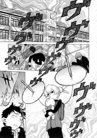 COMIC AUN 2004-07 Vol. 98