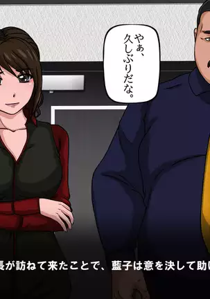 Moto Elite Sousakan Ryoujoku Video Tsuuwa Hentai Kairaku Ochi