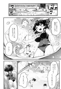 COMIC Mugen Tensei 2018-11 [Digital]