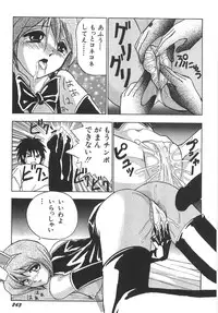 [Okamoto Fujio] Sperma Idol