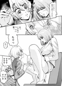 [Misato Yuu] Cherry [Digital]