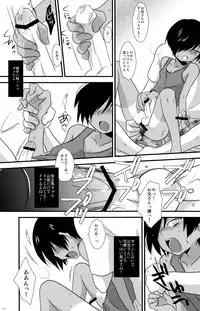 (C78) [Ad-Hoc (Gonta Kahoru)] K.O. Round 7 (Summer Wars)