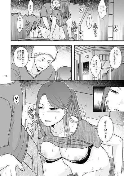 Sasoware Machi no Onna