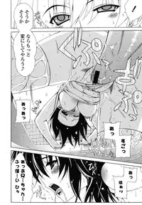 [Lapis Lazuli] Nakadashi HAPPY END Shugi