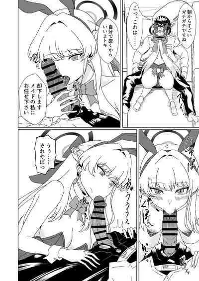 [Last Linkage (Las2)] Bunny na Toki-chan desu (Blue Archive) [Digital]