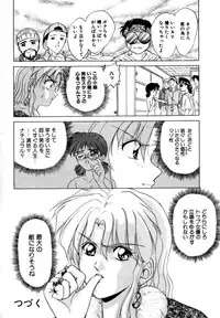 [Shiokaze Oga] Tokuban! AV Joyuu | Special AV Actress