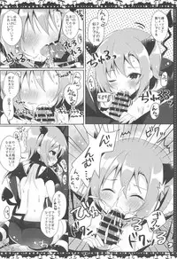 (SC2018 Autumn) [Rocomani (Manatsu Roco)] +Dariina Trick+ (THE IDOLM@STER CINDERELLA GIRLS)