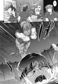 [John Sitch-Oh] Suieibu Capriccio Ch. 1-6