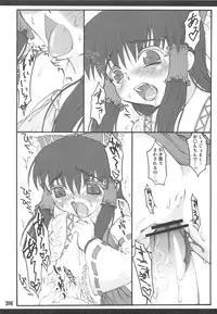 (C76) [CHIRIAKUTA (Yaburebouki Akuta)] Touhou Shoujo Saiin ~Mahou Shoujo Hen~ (Touhou Project)