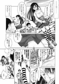 COMIC Men's Young 2008-03