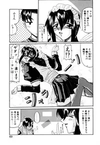 [Yamanashi Kaname] Cos-Can