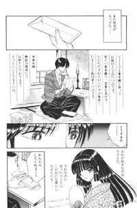 [Senno Knife] EDEN 1