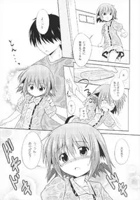 (C84) [Tonzura Douchuu (Kazawa)] Kyouko no Hibi 4-kame! (Touhou Project)