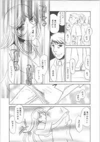 [Umino Yayoi]IMMORAL