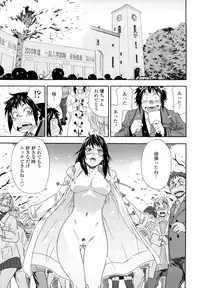 [Yamatogawa] Taihen Yoku Dekimashita? [Decensored]