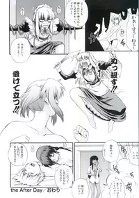 [Akiyama Kenta] Erogun