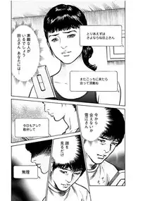 [Tomisawa Chinatsu, Hazuki Kaoru] Onegai Suppleman My Pure Lady 18 [Digital]