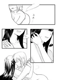 [Tetsuremo] Ai no Mukidashi (Fate/Grand Order)