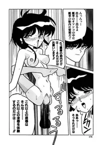[Yaoichou Narimasu] Jusei no Heroine