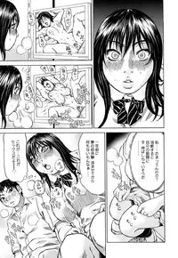 [Millefeuille] Oboetate - Just Learned It..