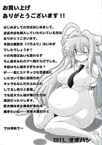 [Oohashi Takayuki] Para Furi ~Strange those who cohabit~