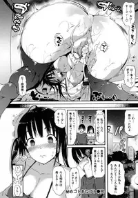 [momi] Flappy! - Flappy Sugar Babies ♪ -