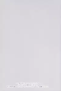 (HaruCC19) [Maraparte (Kojima Shoutarou)] Mizu no Soko ni Yodomu (Free!)