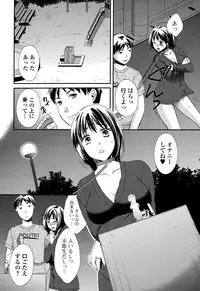 Comic Toutetsu 2015-10 Vol. 7