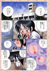 [R-Koga] Sample Me Please