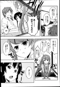 COMIC Anthurium 019 2014-11