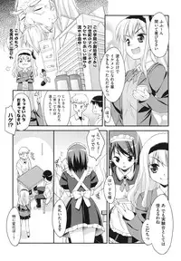 [Hoshizaki Hikaru] Sweet Spot [Digital]