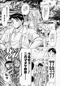 [B Village]B Village Tanhen Shu α