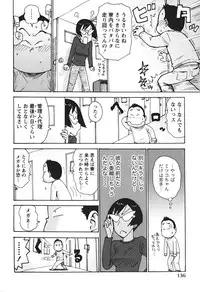 [Karma Tatsurou] Milk Panic