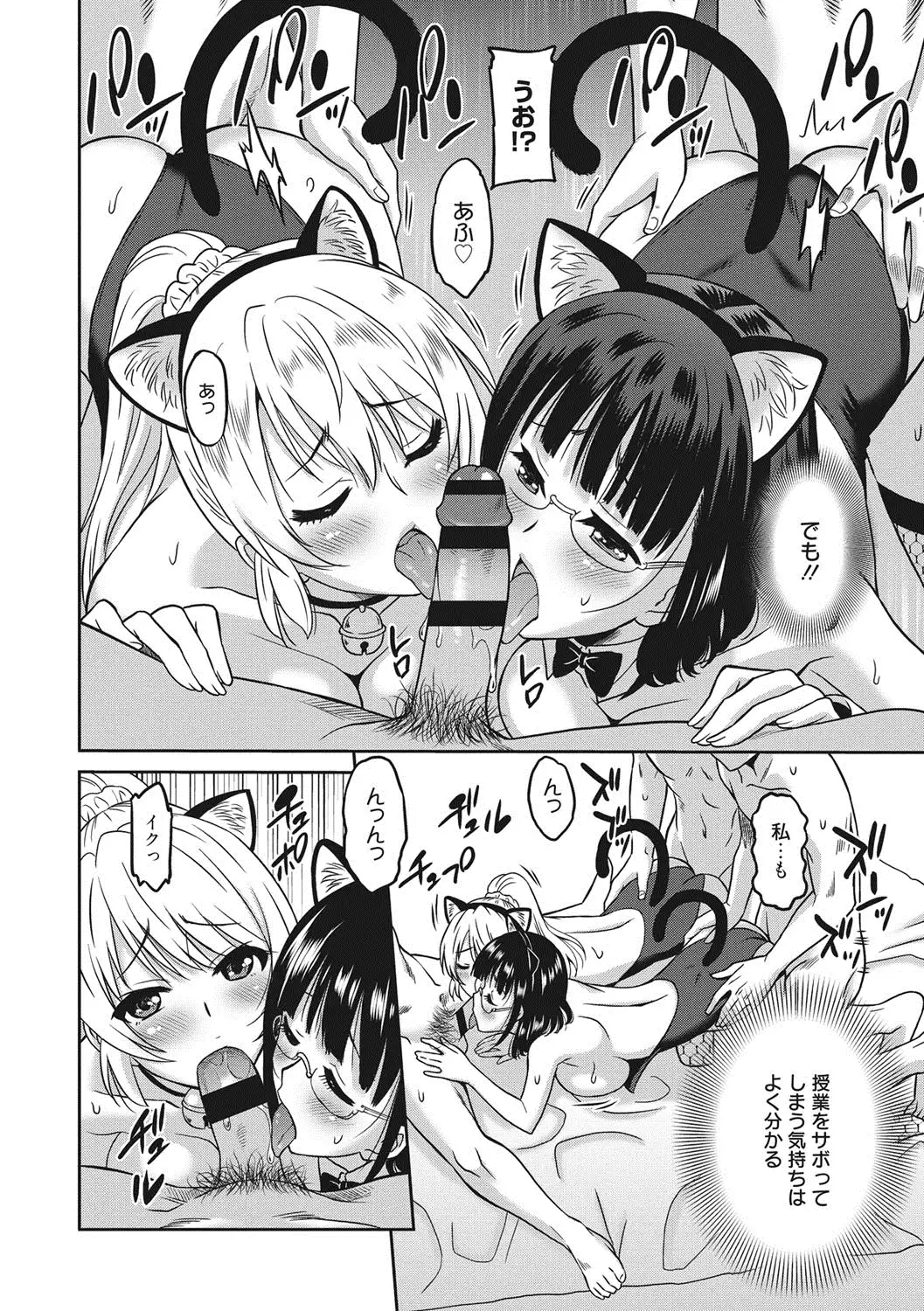 Hataraku Onnanoko