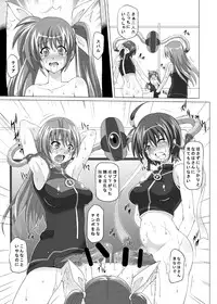 [Kuroi Mono (Akadama)] COMFORT N (Mahou Shoujo Lyrical Nanoha)