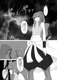 [Intondou (Stealth Moko)] Jingai Lez Rape -Alraune Hen- [Digital]