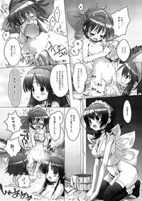 [DiGiEL (Yoshinaga Eikichi)] Mizu Hana (Samurai Spirits) [Digital]