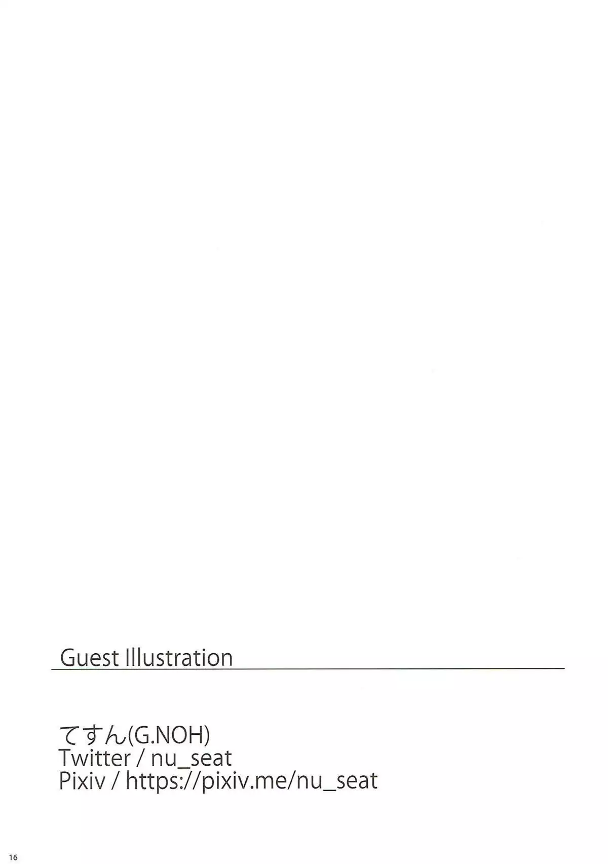 Kaigai Kanmusu a la carte