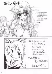 (ComiComi10) [Nippon Teikoku Toshokan (Kiya Shii, Hanpera)] Chu! Gakusei Nikki (Kamichu!)