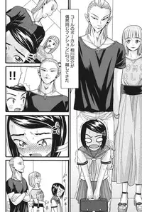 [Hatch] Imouto Miseijuku [Digital]