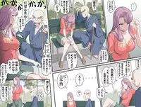 [Kumada Kazushi] MAKE LOVE! O'G-chan