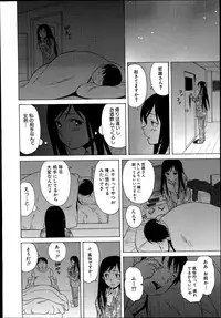 [Fuuga] Shiawase na Jikan Ch. 1-4