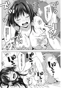 COMIC HOTMILK 2017-12 [Digital]