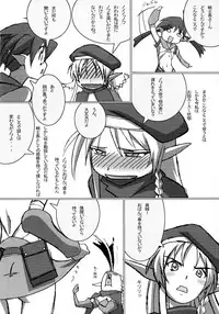 (C76) [Makikusu (Makinaru)] QUEEN'S BREAK HISTORY (Queen's Blade)