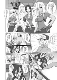 [3rd imagination (Takana bps)] THE BATTLE OF SPITFIRE [Digital]