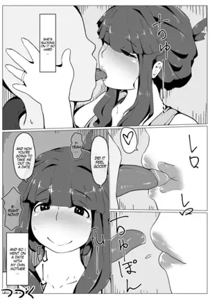 Okaa-san to Kissu Shiyou | Hey, Mom, Let's Kiss!