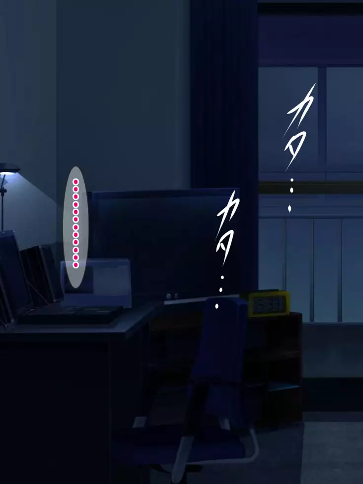 hukusyuu sekika apuri 3～yosikousei renzoku sekika ziken、tokubetu sousahan～