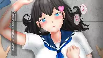 幼なじみが目の前で～屈辱の鬱勃起～