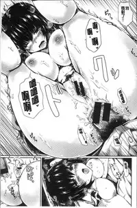 [Haruyukiko] Yuruyuru kitsukitsu [Chinese]