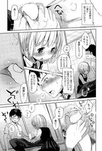COMIC AUN 2015-12